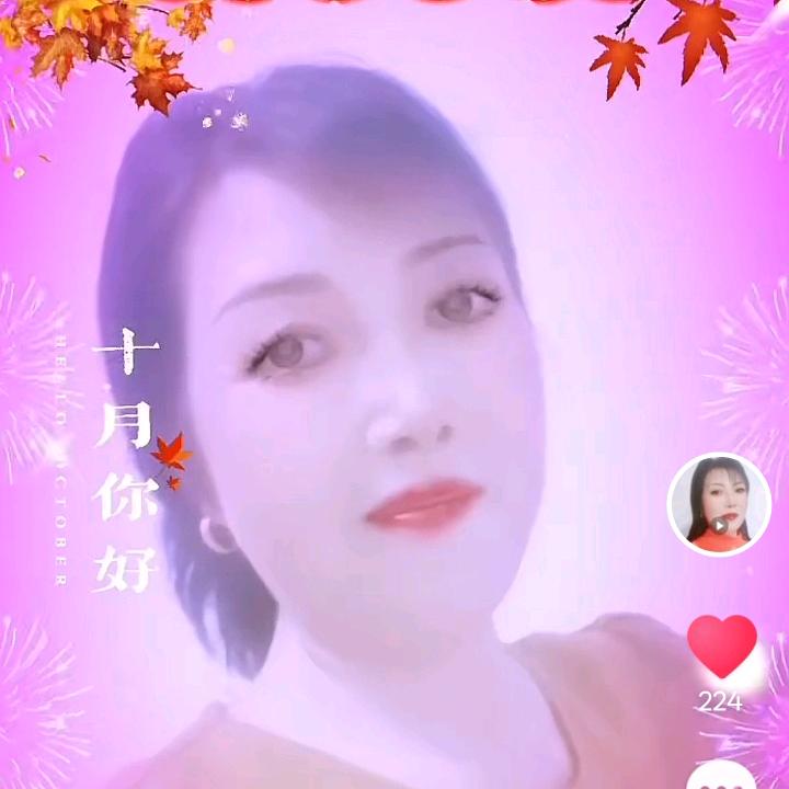 五月红