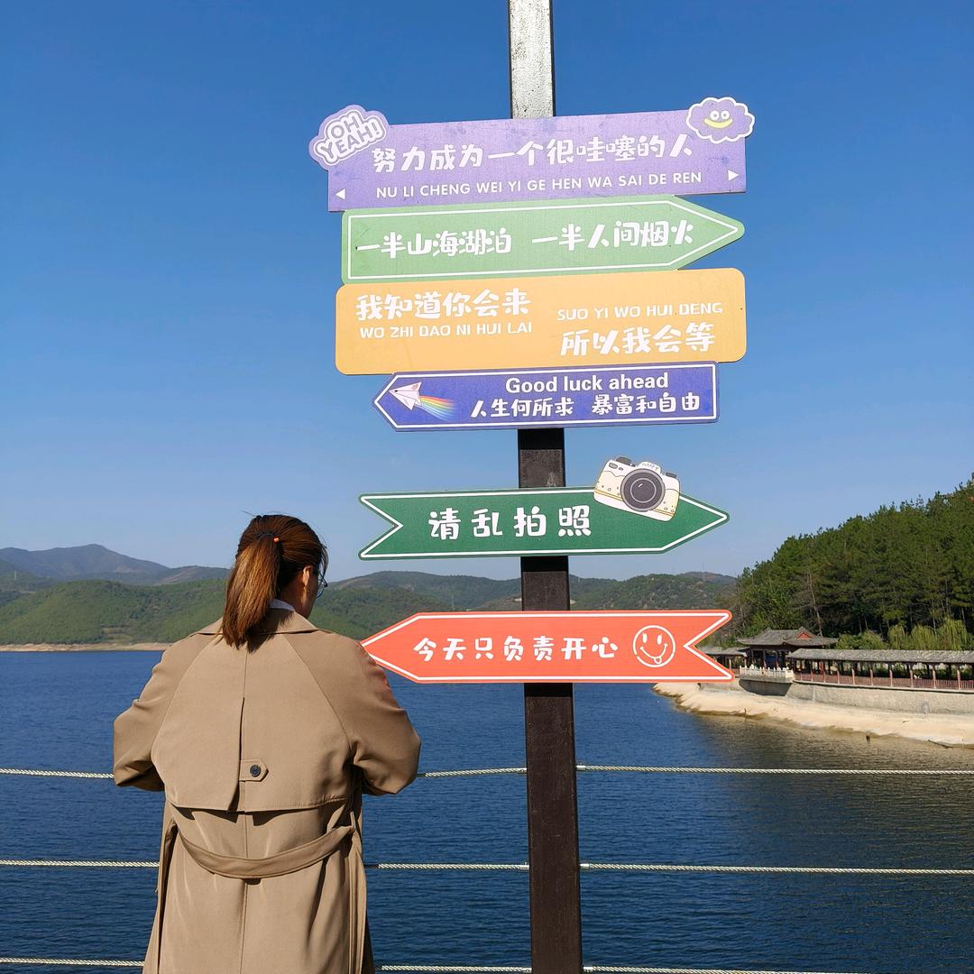 安然若溪