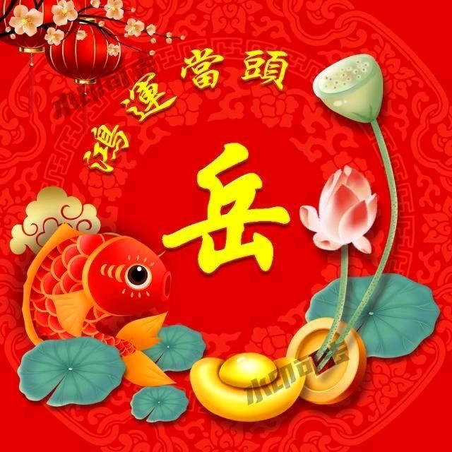 小岳带你品榴莲