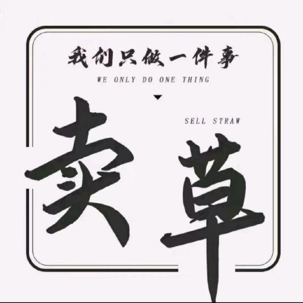豫鑫花生秧