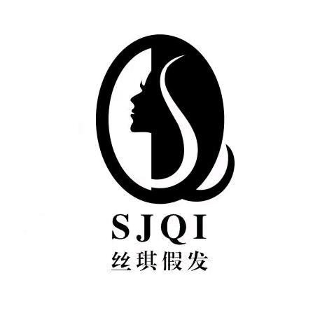 泽怡蒙自丝琪假发定制