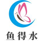 鱼得水趣玩文具