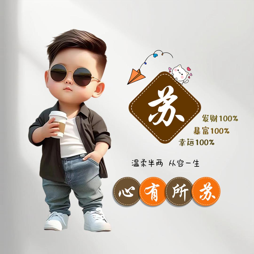 书记是梦想