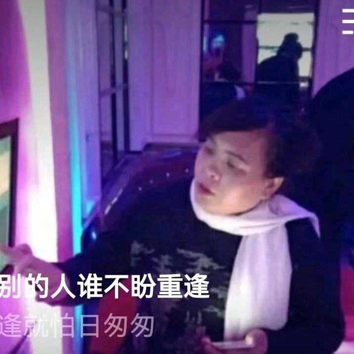 跑调姐每天早上8：10分开播