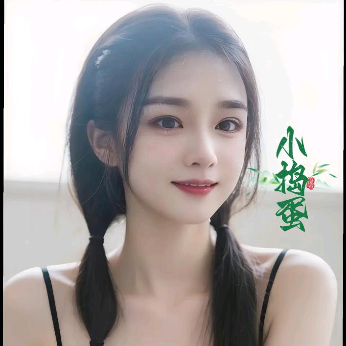 小捣蛋