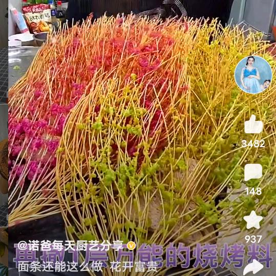 向阳