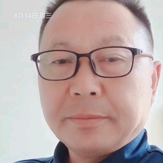 阿雷