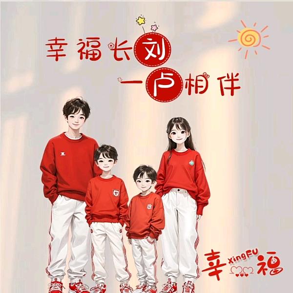瀚灏妈咪