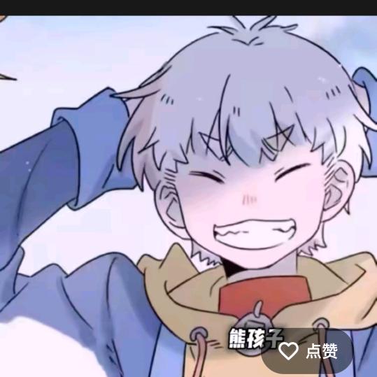 世界多美好