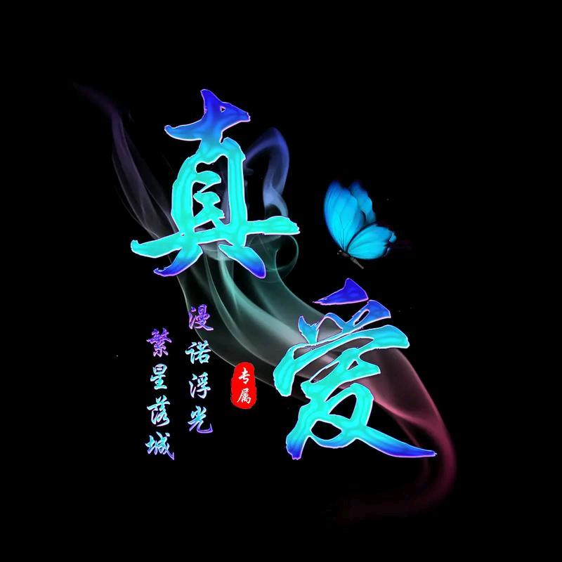 赵公子