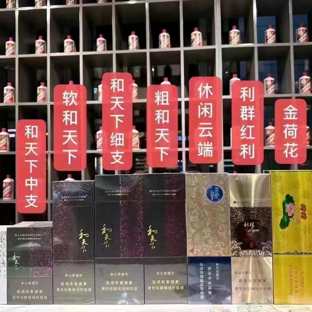 爱浪名烟