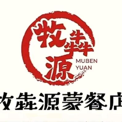 牧犇源官方号