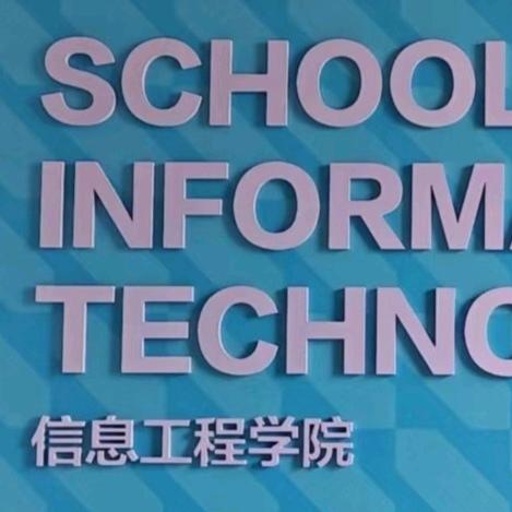 烟台城科信息工程