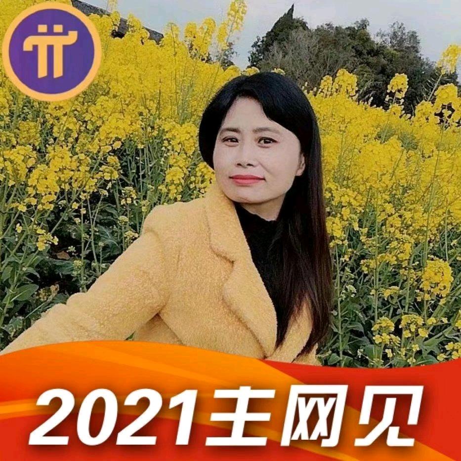 菲雪对口型唱歌