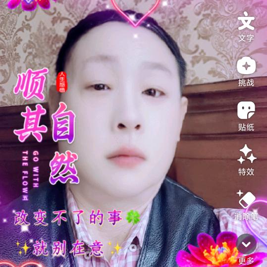 爱在心里