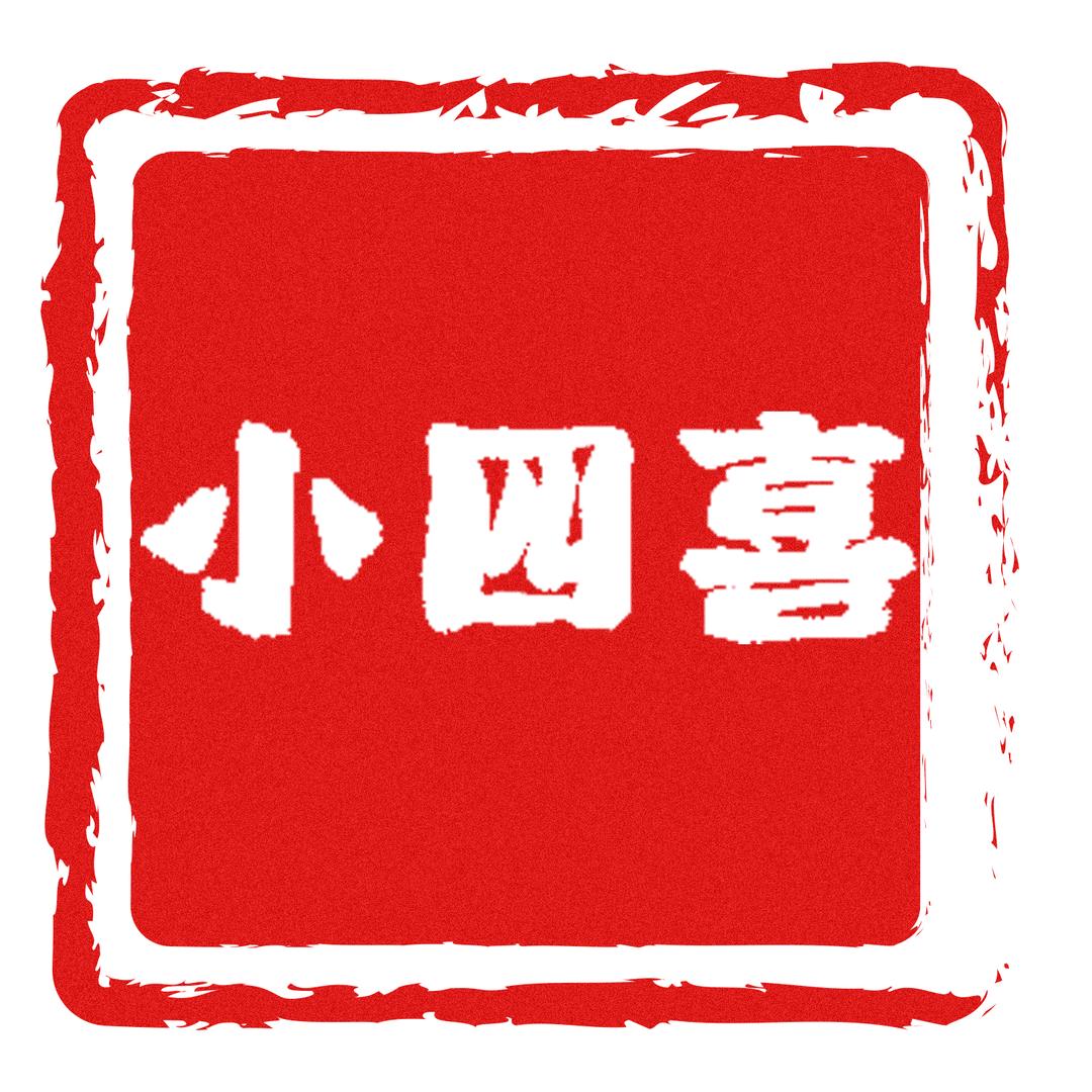 西安小四喜、兵马俑长恨歌纯玩专场旅游