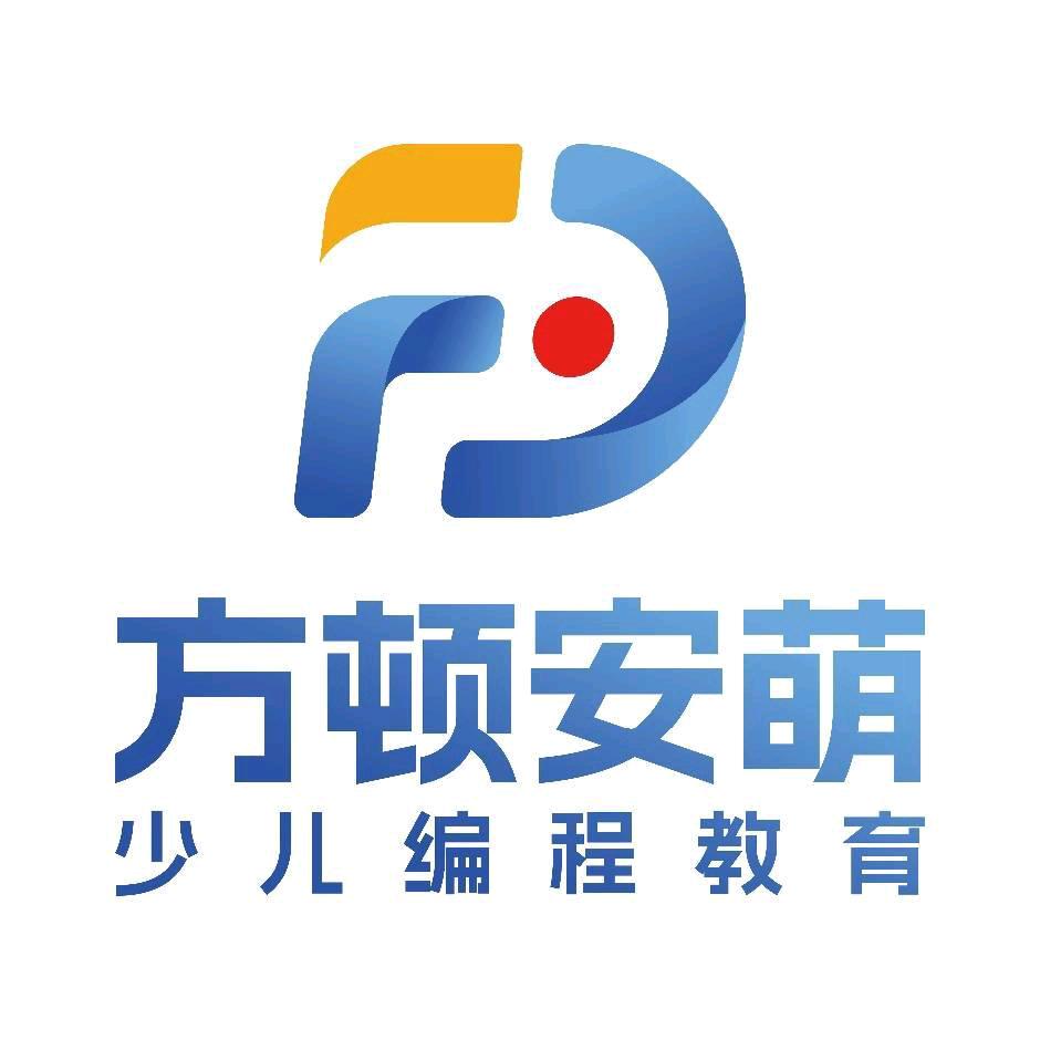 方顿安萌少儿编程中心