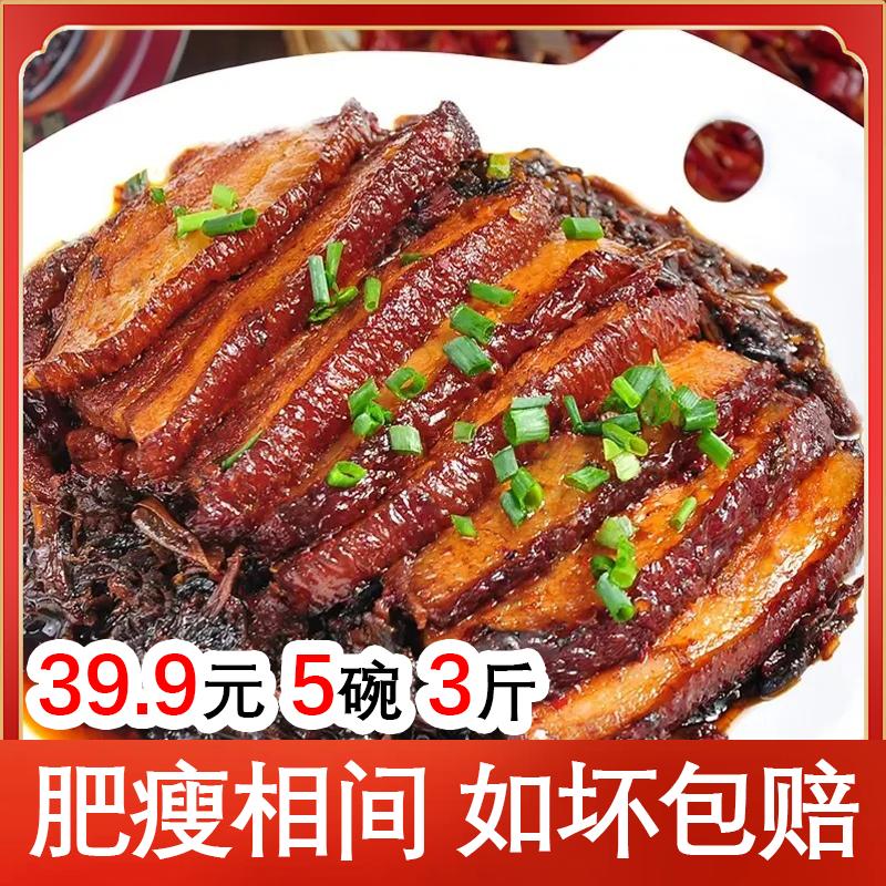 每味至肉制品旗舰店