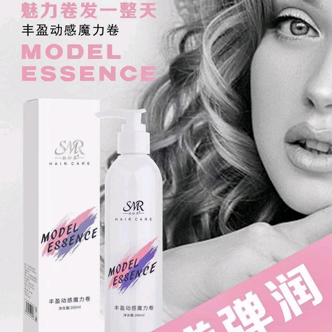 李白尔美容美发批发商行