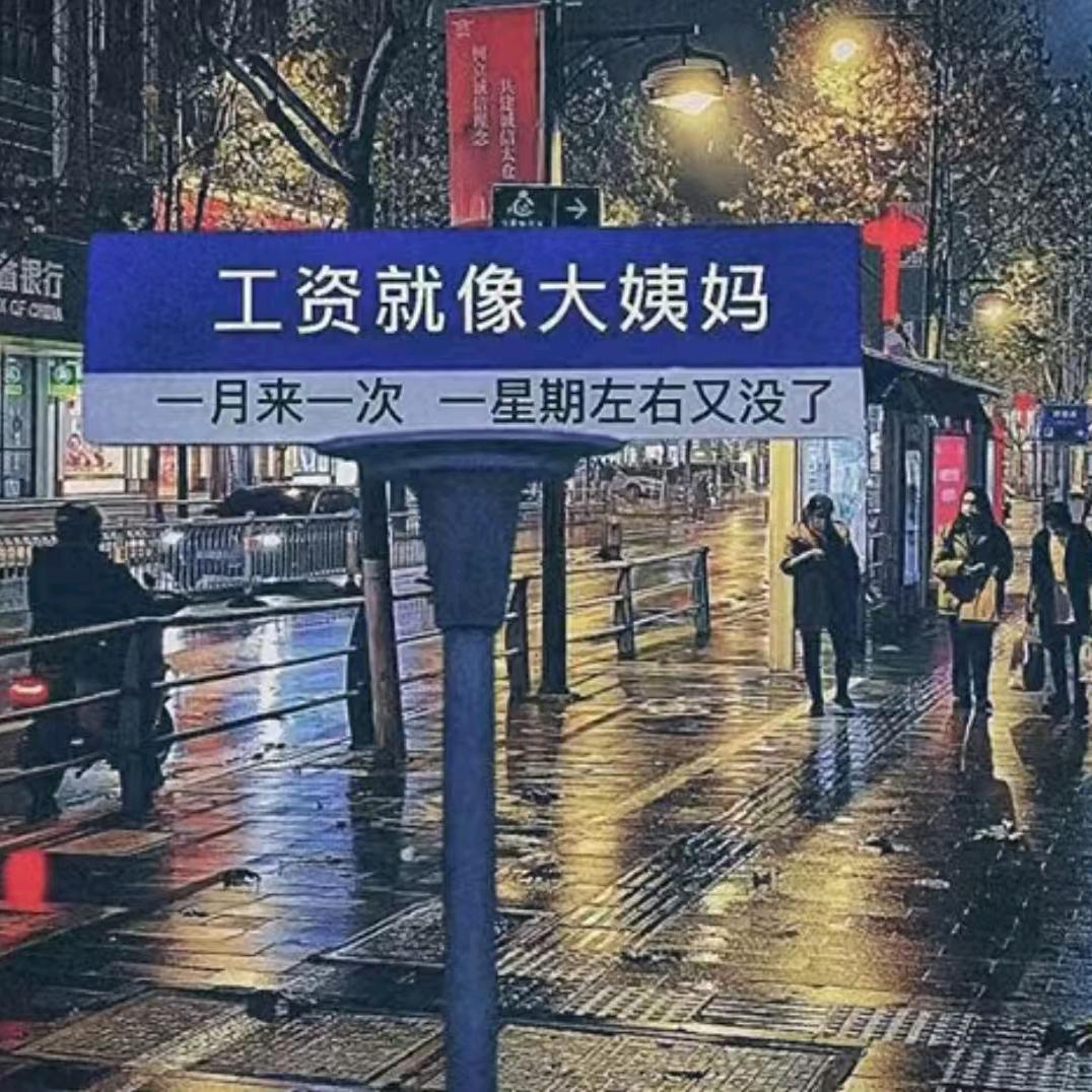 草莓冰淇淋