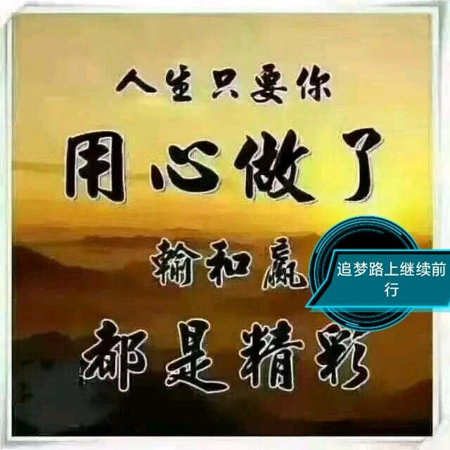 伊伸