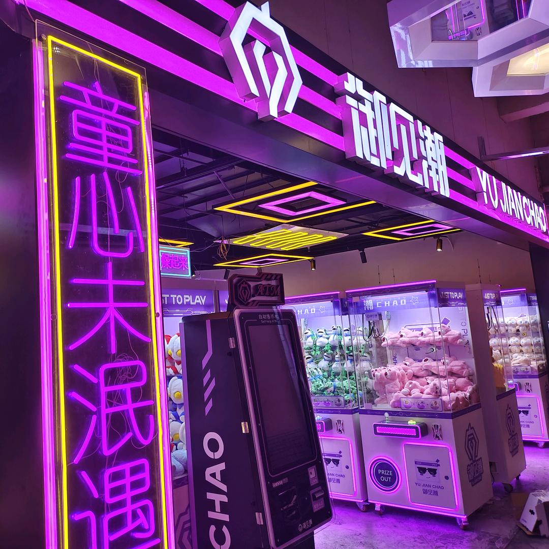 御见潮（红山荟店）