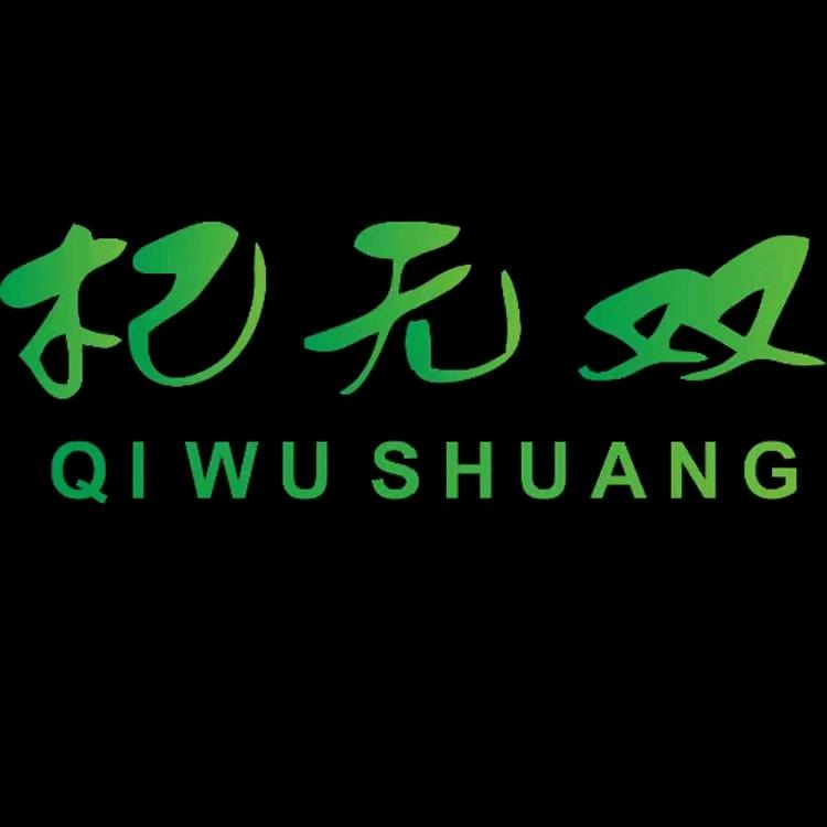 杞无双源头馆