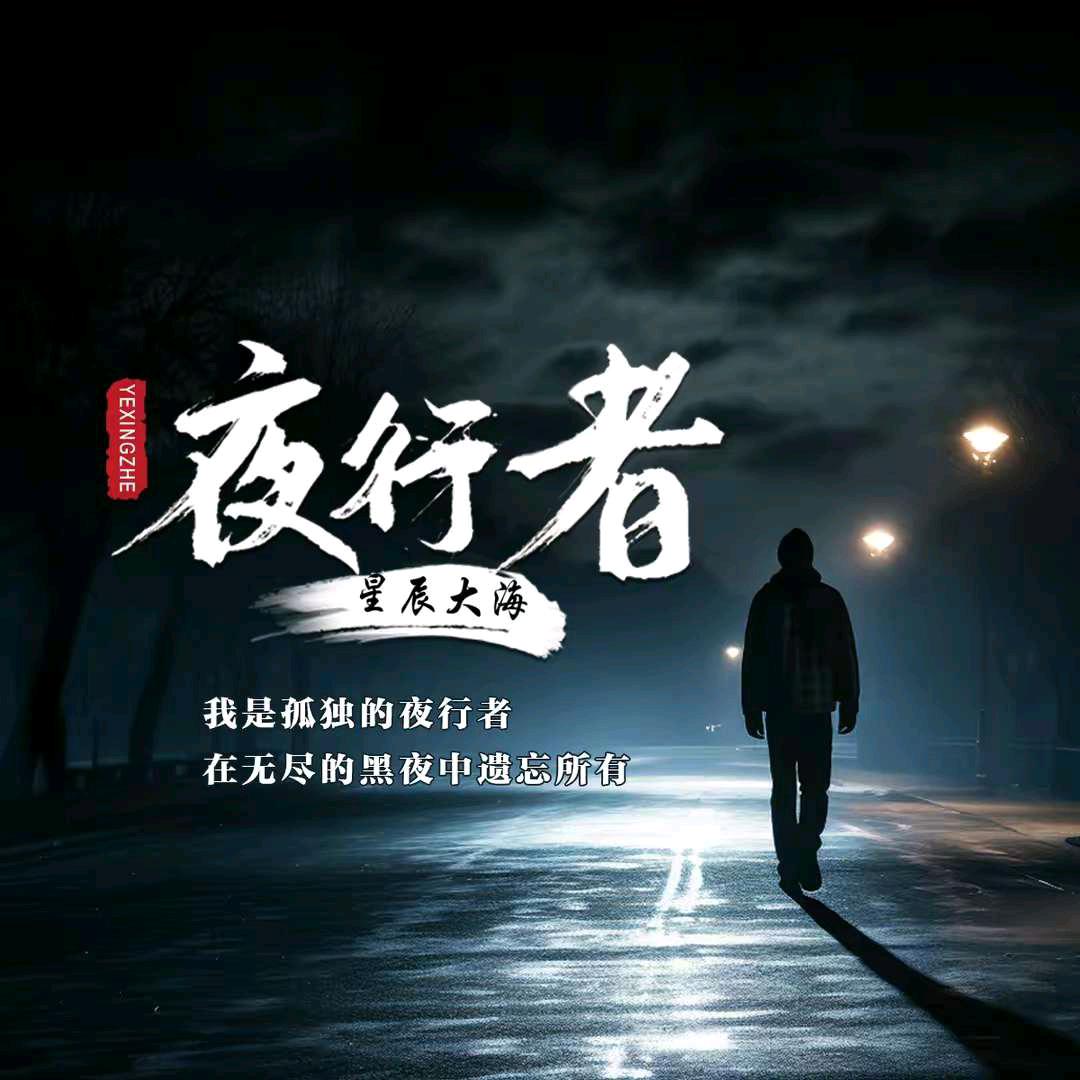 搬砖集团“董事长”Mortal