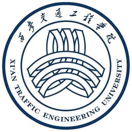 西安交通工程学院招生处