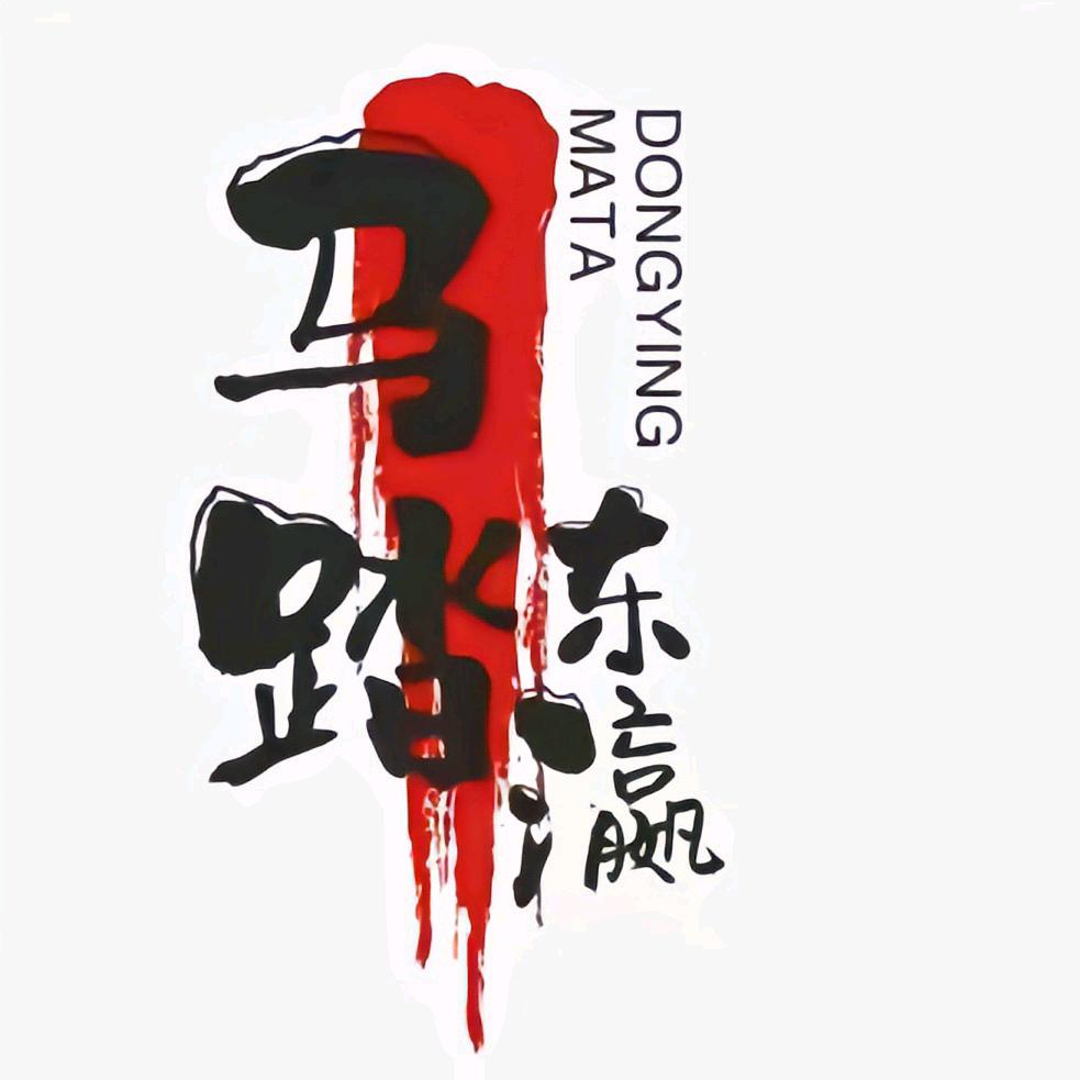 马踏东瀛