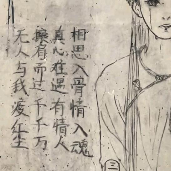 八（方）来财