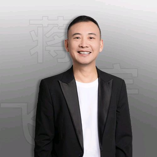 蒋宇飞新商业