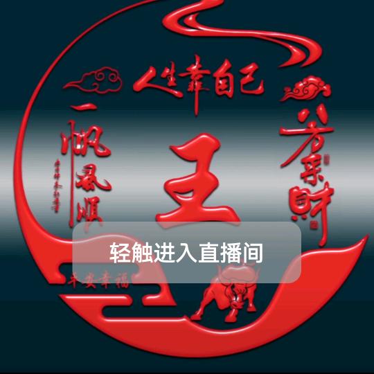 燕子姐