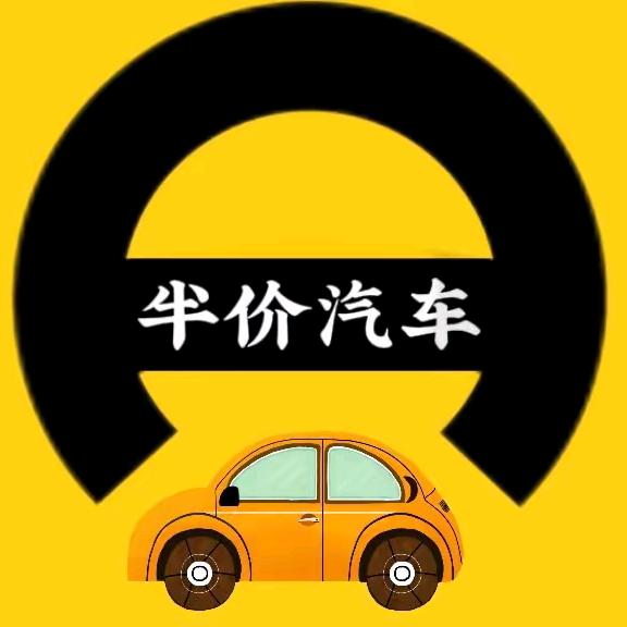 慈溪市附近二手车