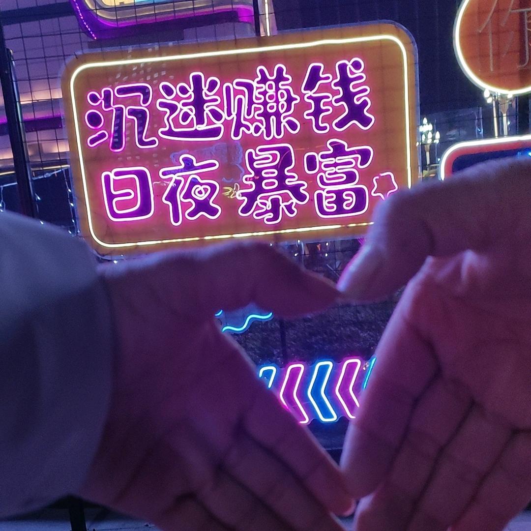 叶来越好