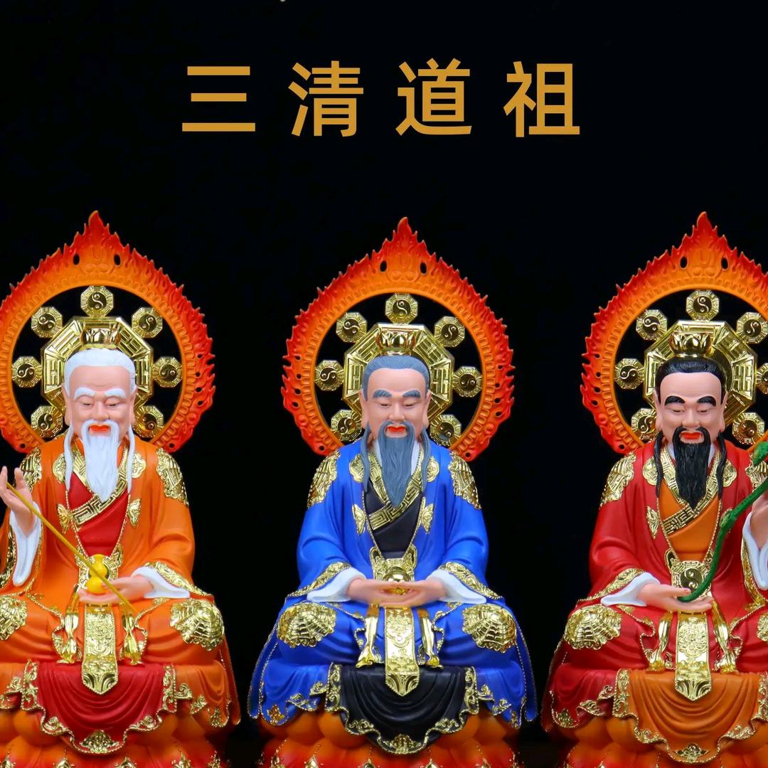 命相师傅