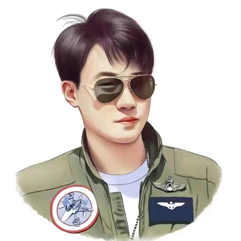 独处大叔的传奇🎍