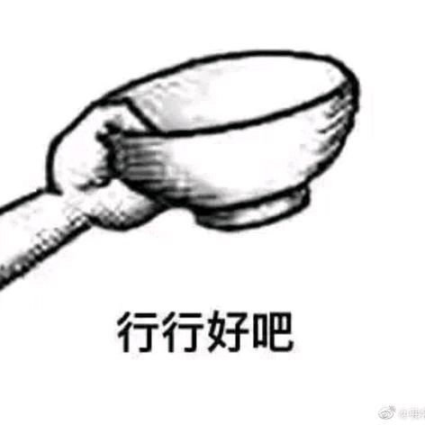 天字