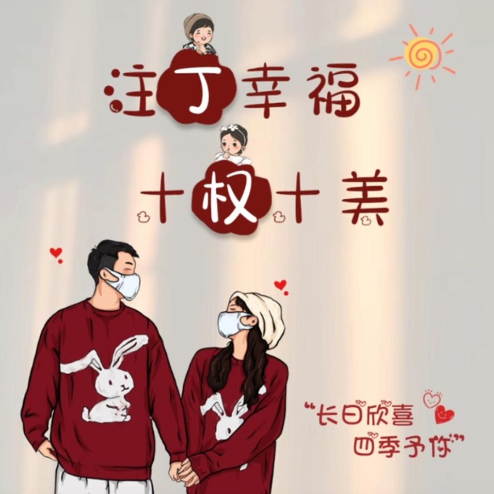 往后余生，善待自己~6.17 🇨🇳