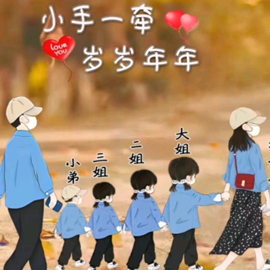 心❤️相印