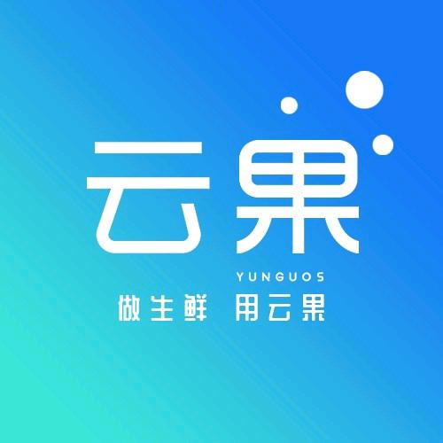 云果收银系统高经理(水果生鲜专用)