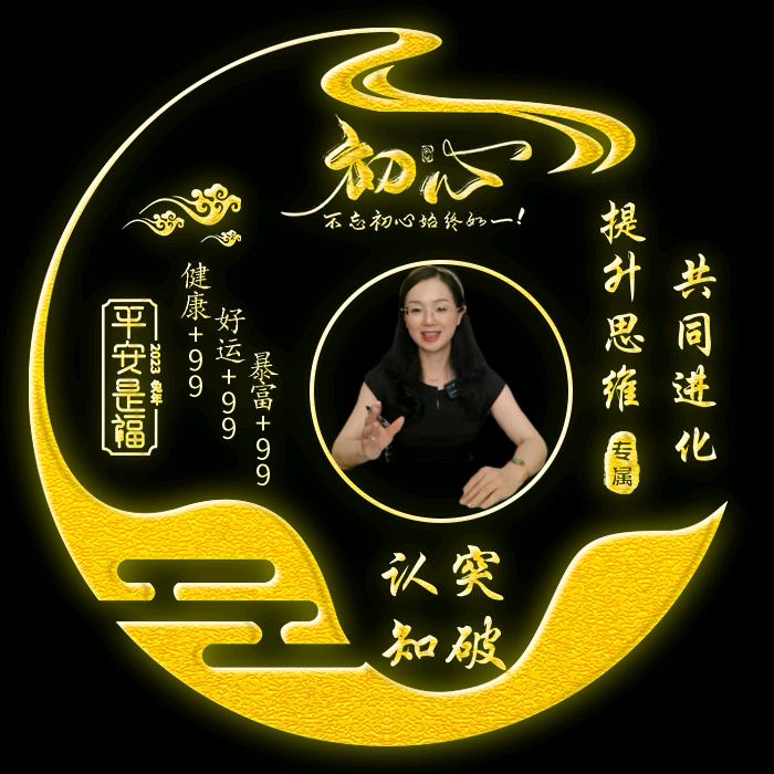 墨海经纶［认知突围］