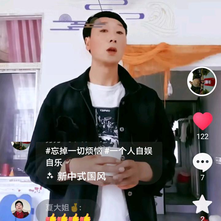 努力