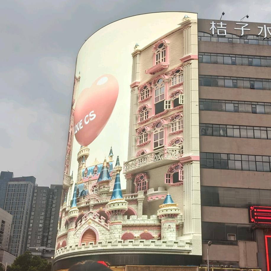 珠@珠