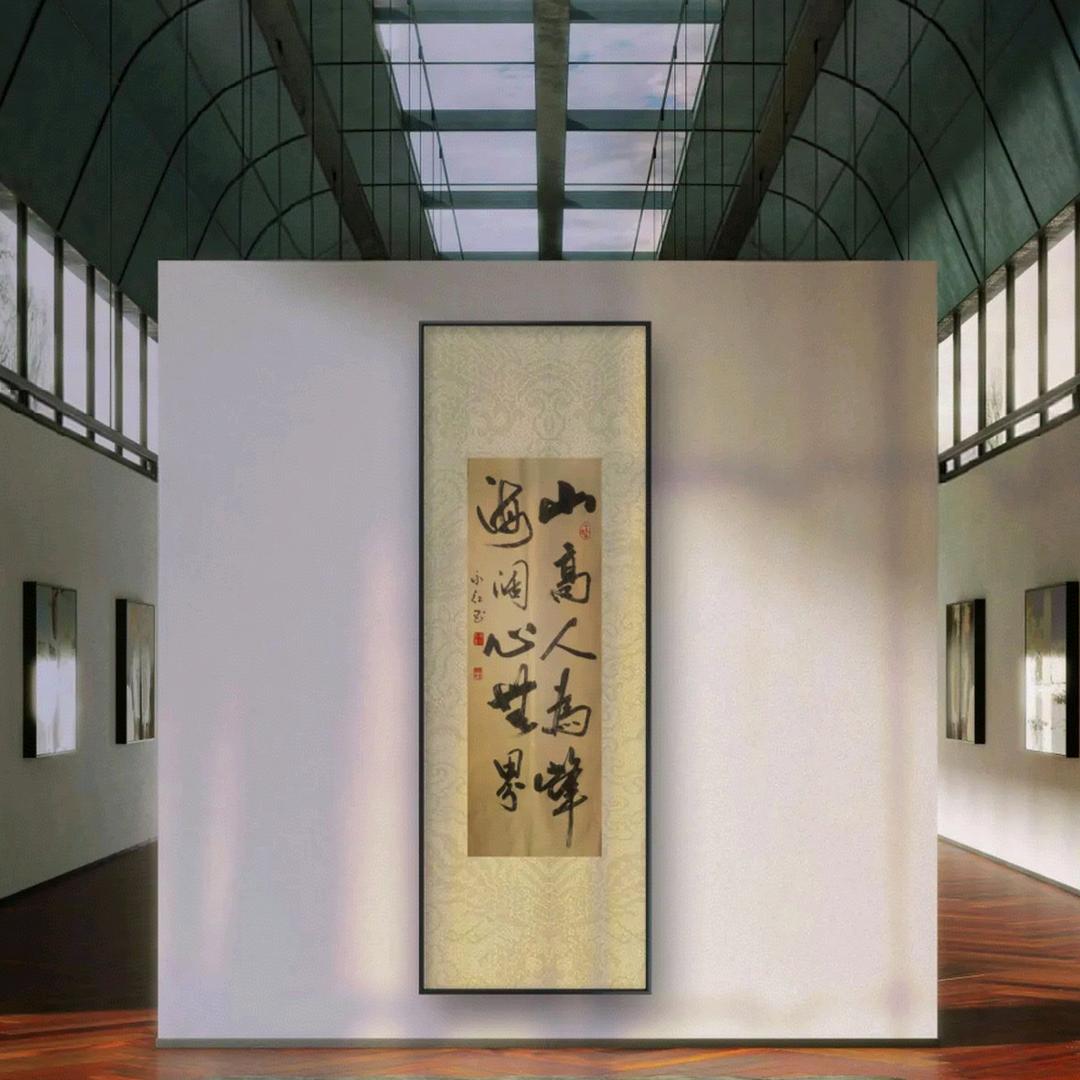 星火燎原