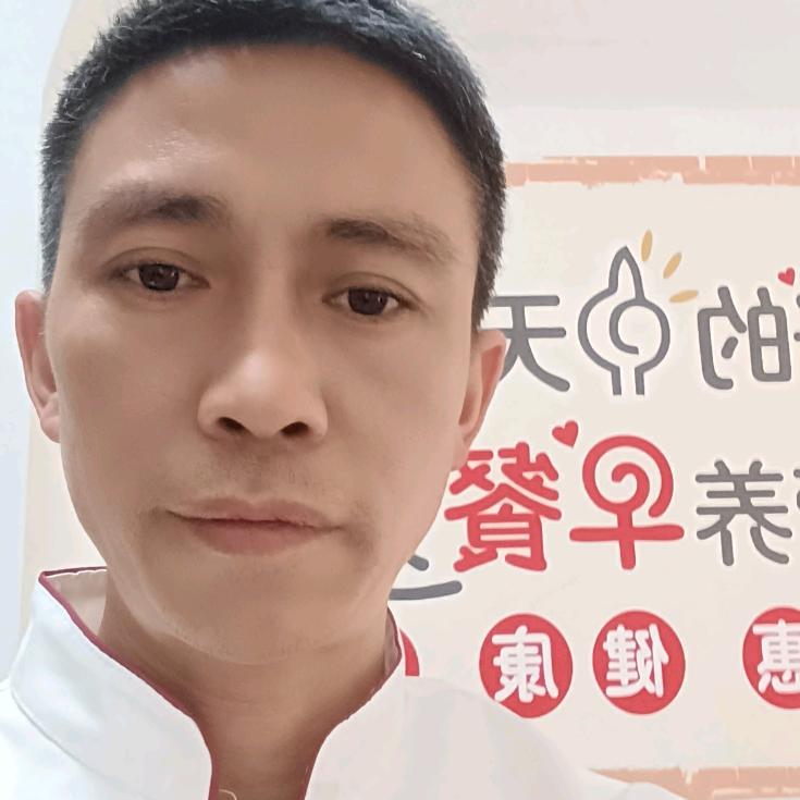 新启早餐小汪
