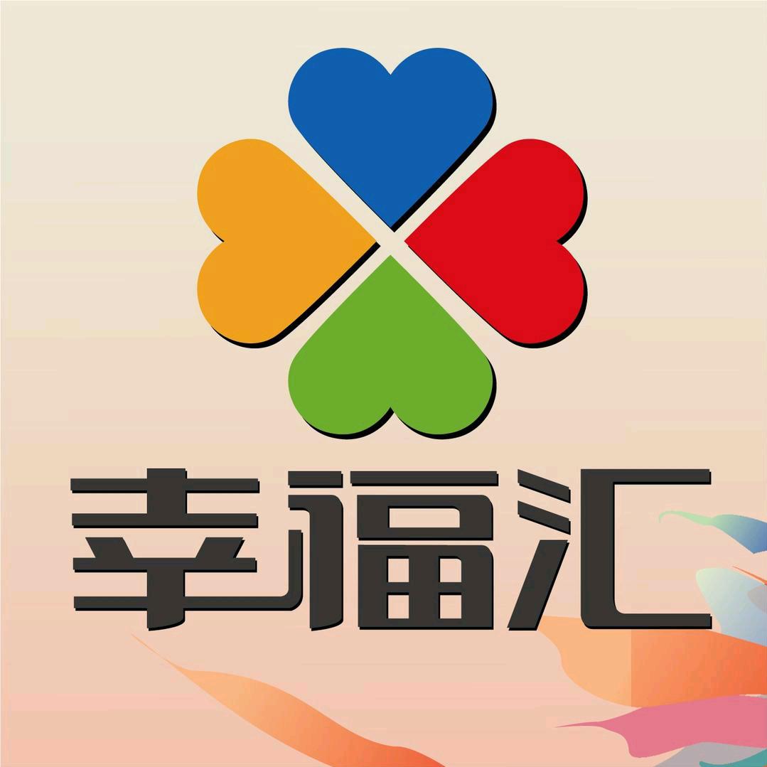 合甲南海幸福汇