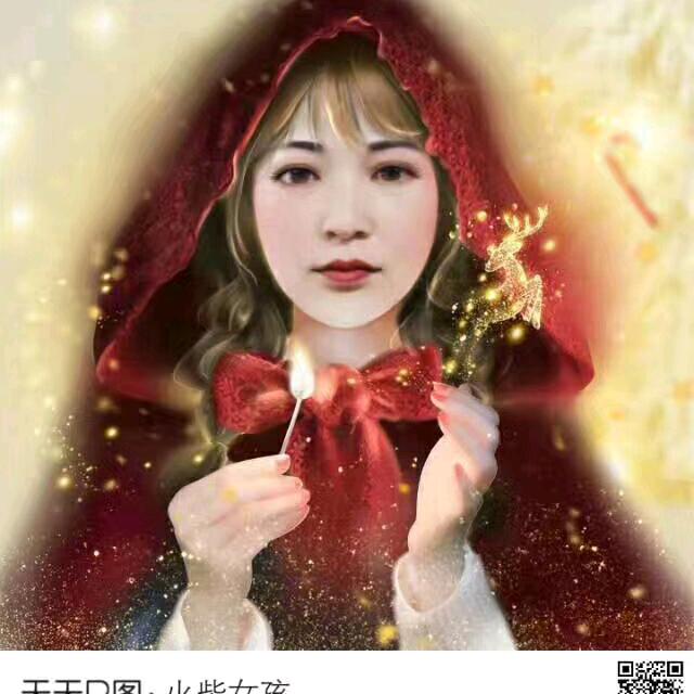 相思风雨中