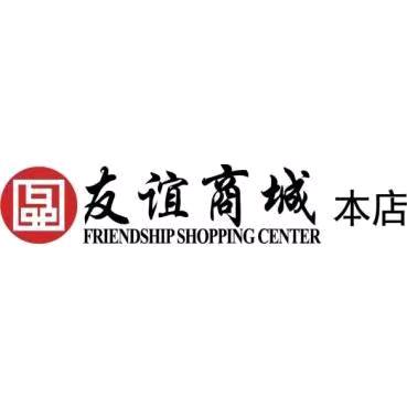 舒雅(友谊商城)