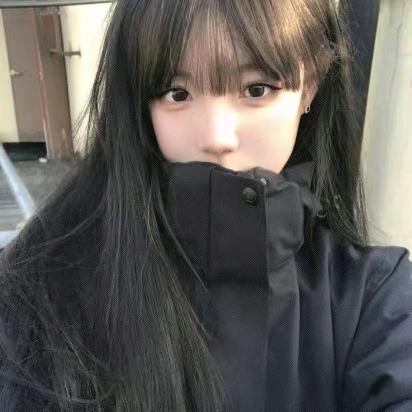 妍.